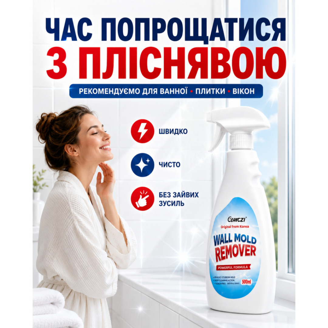 Фото товару