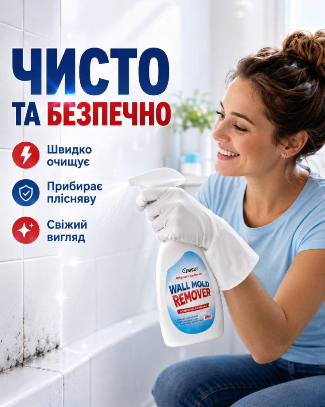 Крупний план test: висока якість та деталі