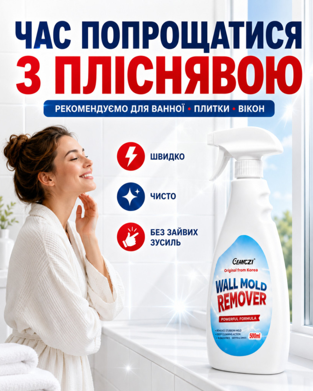 Результат використання test або його переваги